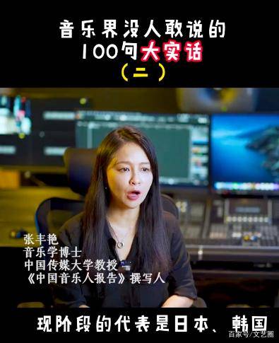 节目组|中传教授揭乐坛青黄不接的6大黑幕：好声音部分选手提前见过导师！