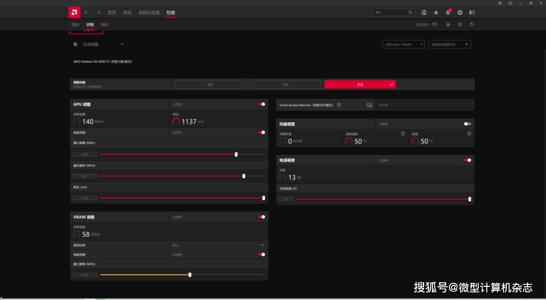 技术|1080p游戏显卡新秀登场——AMD Radeon RX 6600XT显卡首发评测
