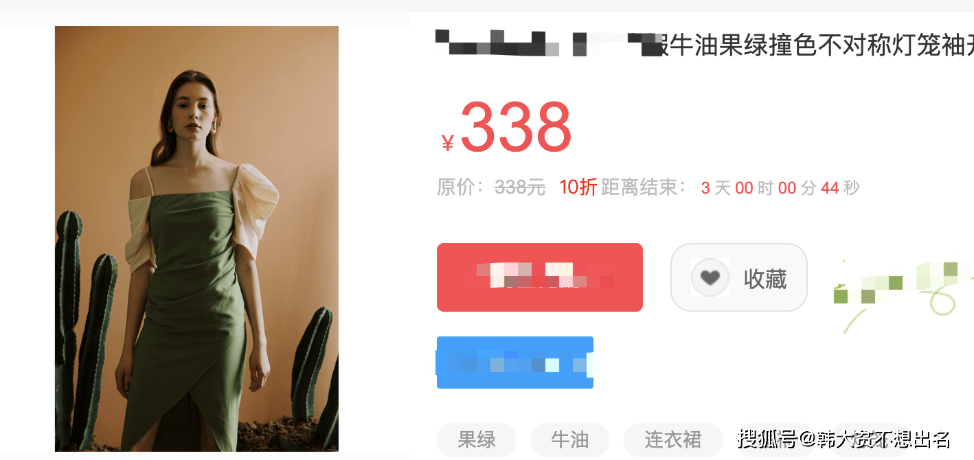 黑色|《心动的信号4》女四号小孔2000多一件衣服穿3次？也太节俭了吧