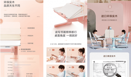 坐姿|调整坐姿守护健康，黑白调学习椅、儿童书桌为孩子成长打好基础