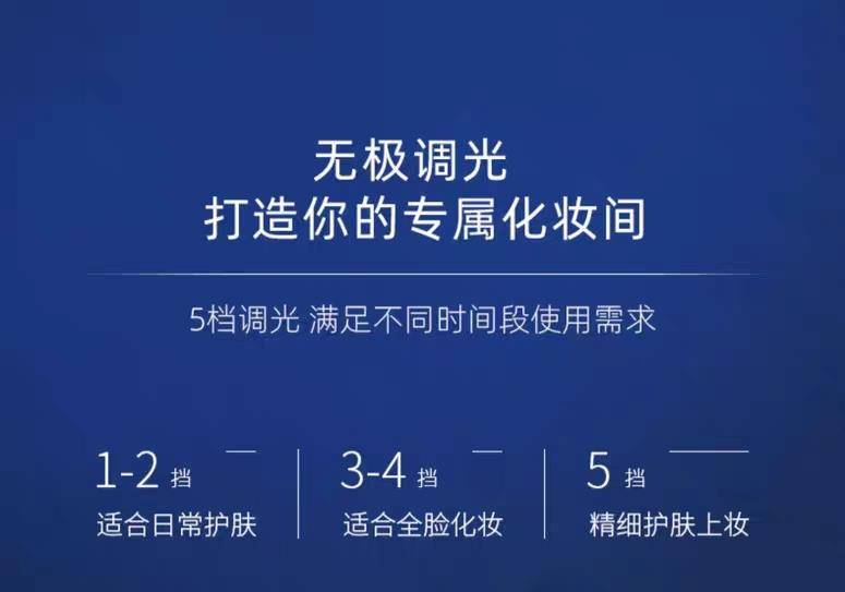 斐色耐|为什么你的妆面总是不高级？专业化妆师告诉你：打光真的很重要