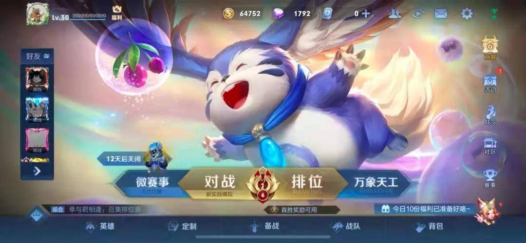 护肤品|七夕快到了，怎样才能让另一半“无意间”看到这篇文章？