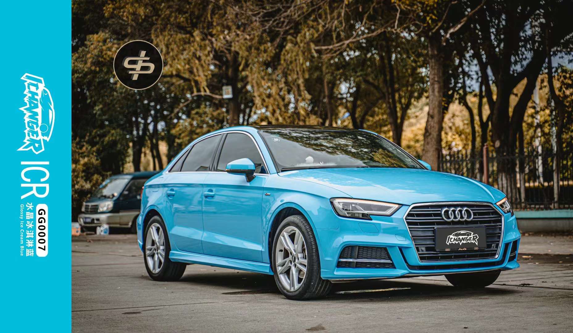 奥迪a3汽车贴膜ichanhericr改变者改色膜水晶冰淇淋蓝