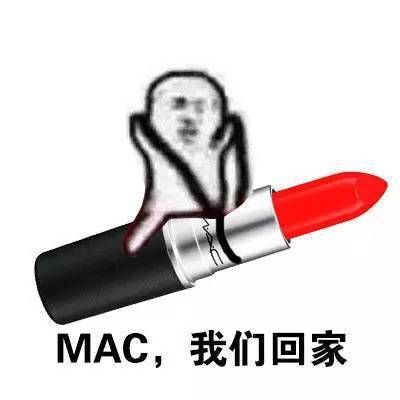 Chili|七夕礼物挑选指南：MAC这些超显白的口红色号