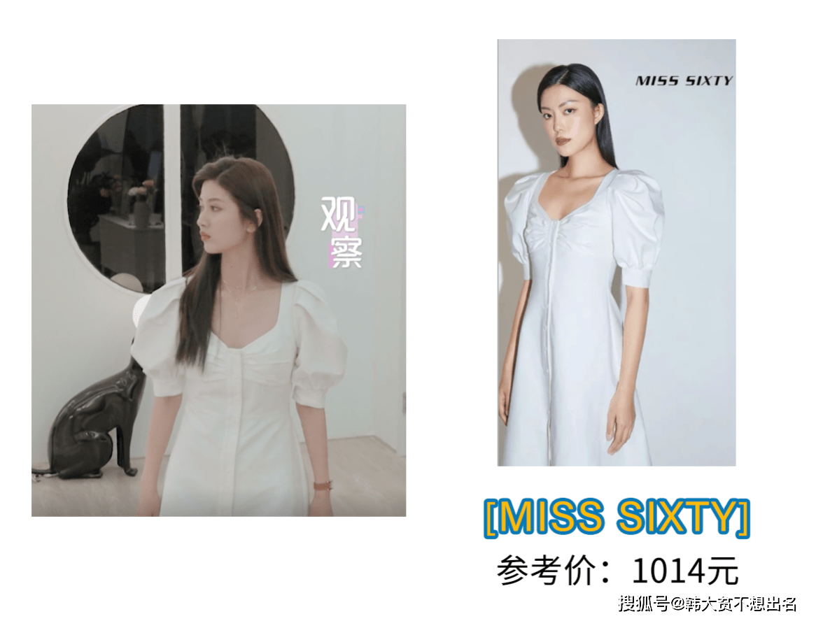黑色|《心动的信号4》女四号小孔2000多一件衣服穿3次？也太节俭了吧