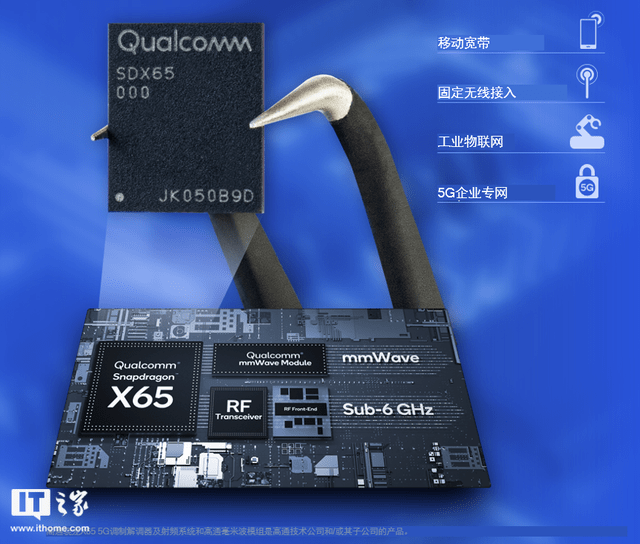 赢家|高通成中国移动 5G 模组集采最大赢家，助力海量终端赋能千行百业