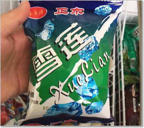 零花钱|80后90后的童年网红零食合集！当年能天天吃的都是班中土豪！