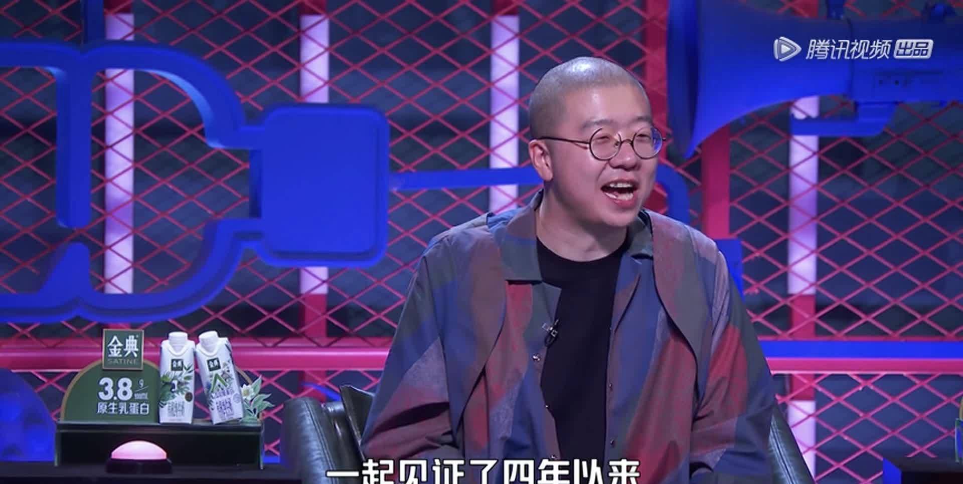 脱口秀大会呼兰作品集锦 0626fe549bdd4487a5ceb19a44dd79b1.jpeg