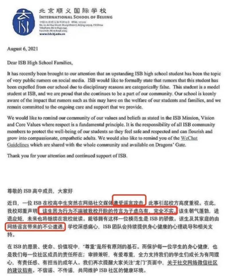 眉头|黄磊报警后首现身拍戏，寸头造型发福明显，眉头紧皱疑受造谣影响