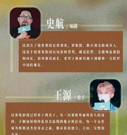 怎么夸自己姐姐的文案 1449f3fb83884571af57957d261a18f4.jpeg
