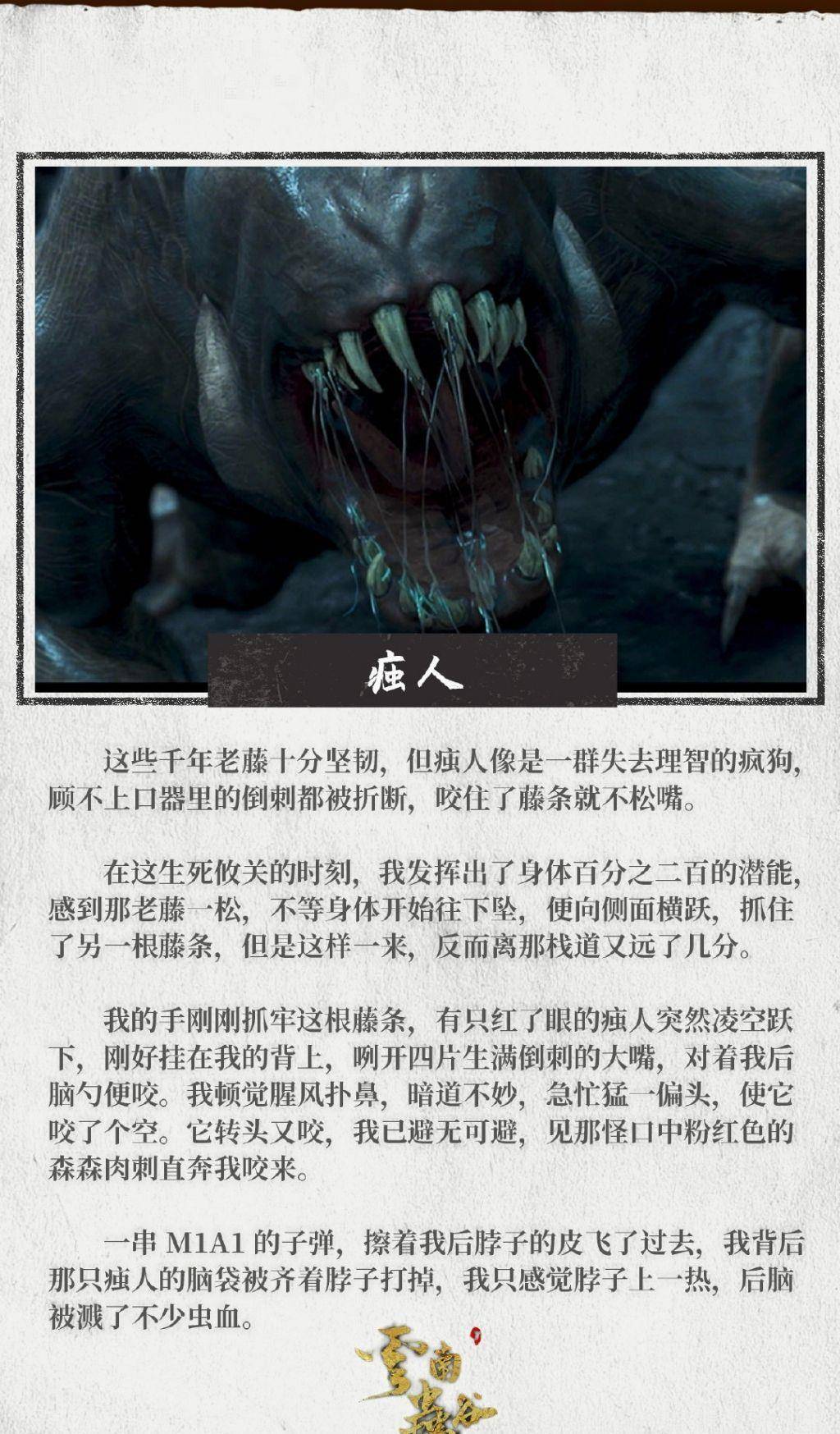 官宣|《云南虫谷》官宣定档，播出时间却引热议，网友纷纷表示不满