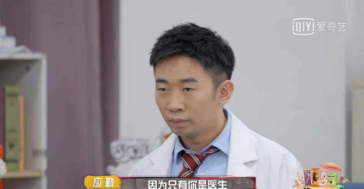 因为|《萌探探探案》迎来最烧脑一期！这才是真正剧本杀，杨迪逻辑绝了