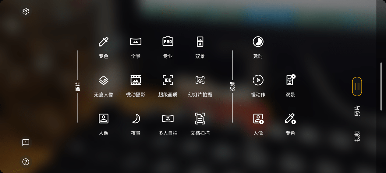 游戏|一款以“亿”为亮点的5G智能手机，摩托罗拉edge s pro评测