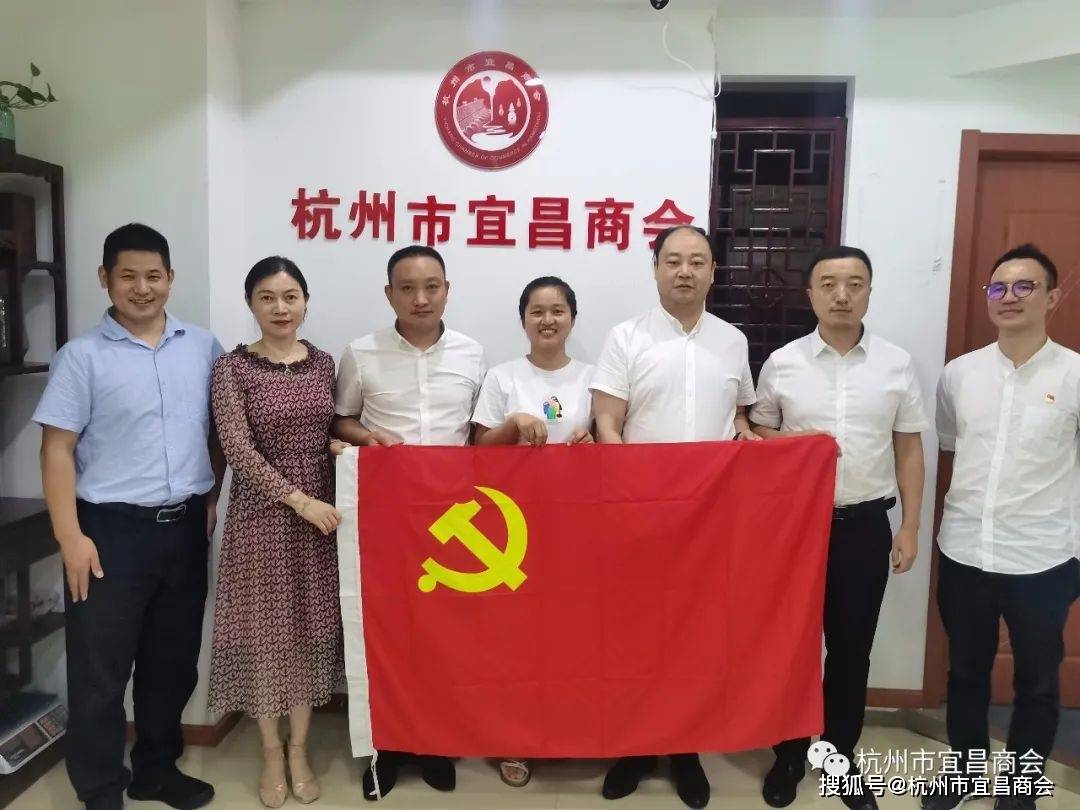 支部书记候选人刘波,常务副会长陈圣斌,余星平,流动党员,会员欧阳碧达