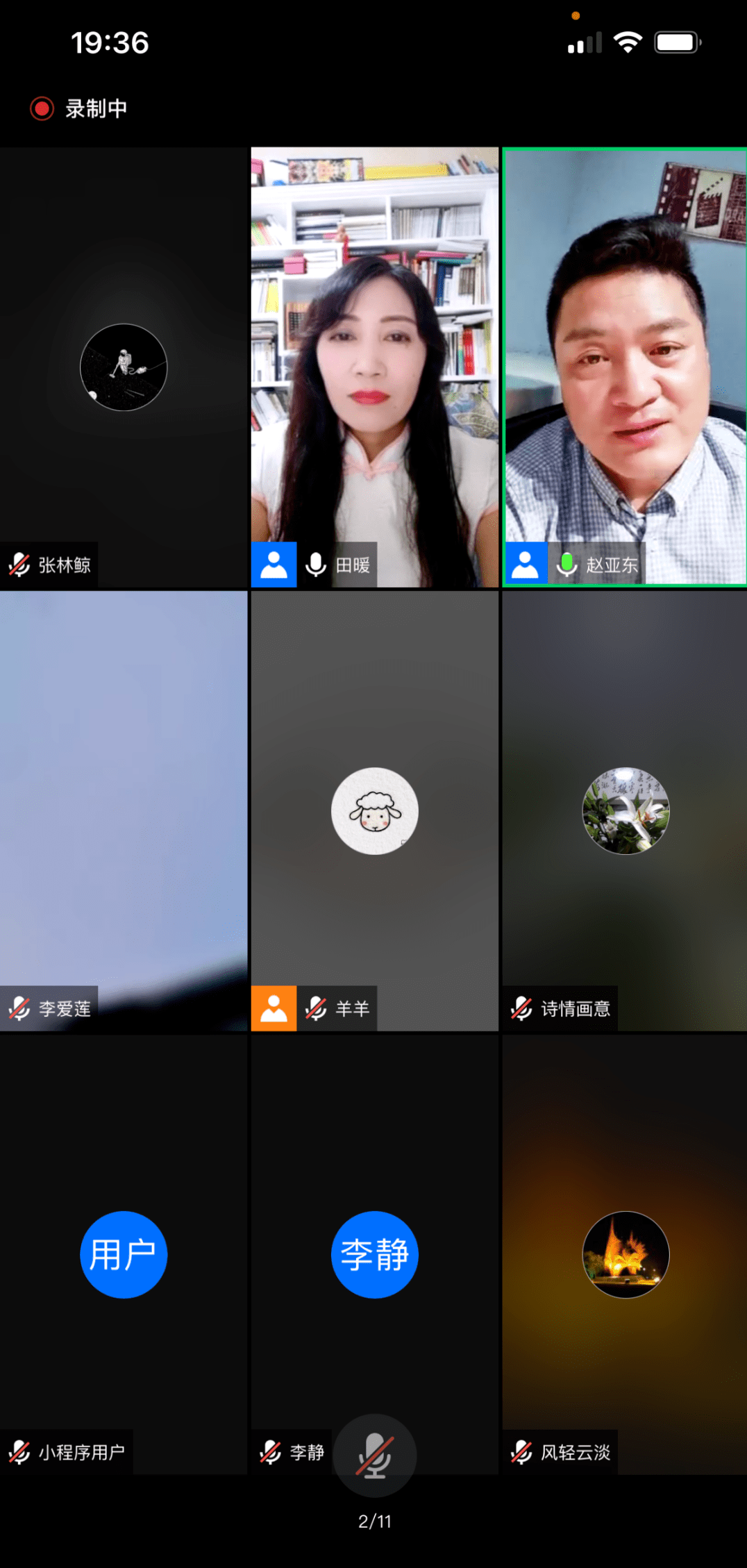 讲座|线上诗歌讲座让武清作协会员收获满满