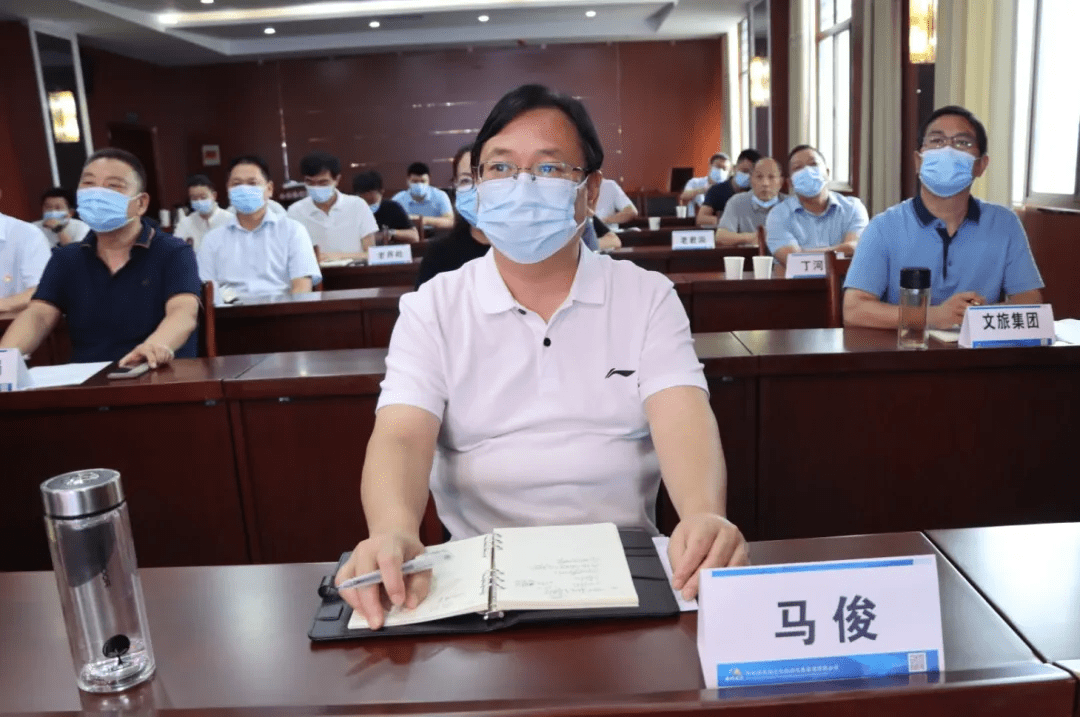 西峡县委书记周华锋参加文旅文创融合发展视频会议并视察全域旅游集散