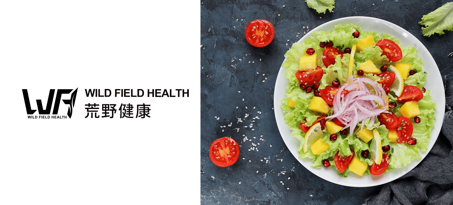 智商|WildFieldHealth |轻食，是新的智商税吗？