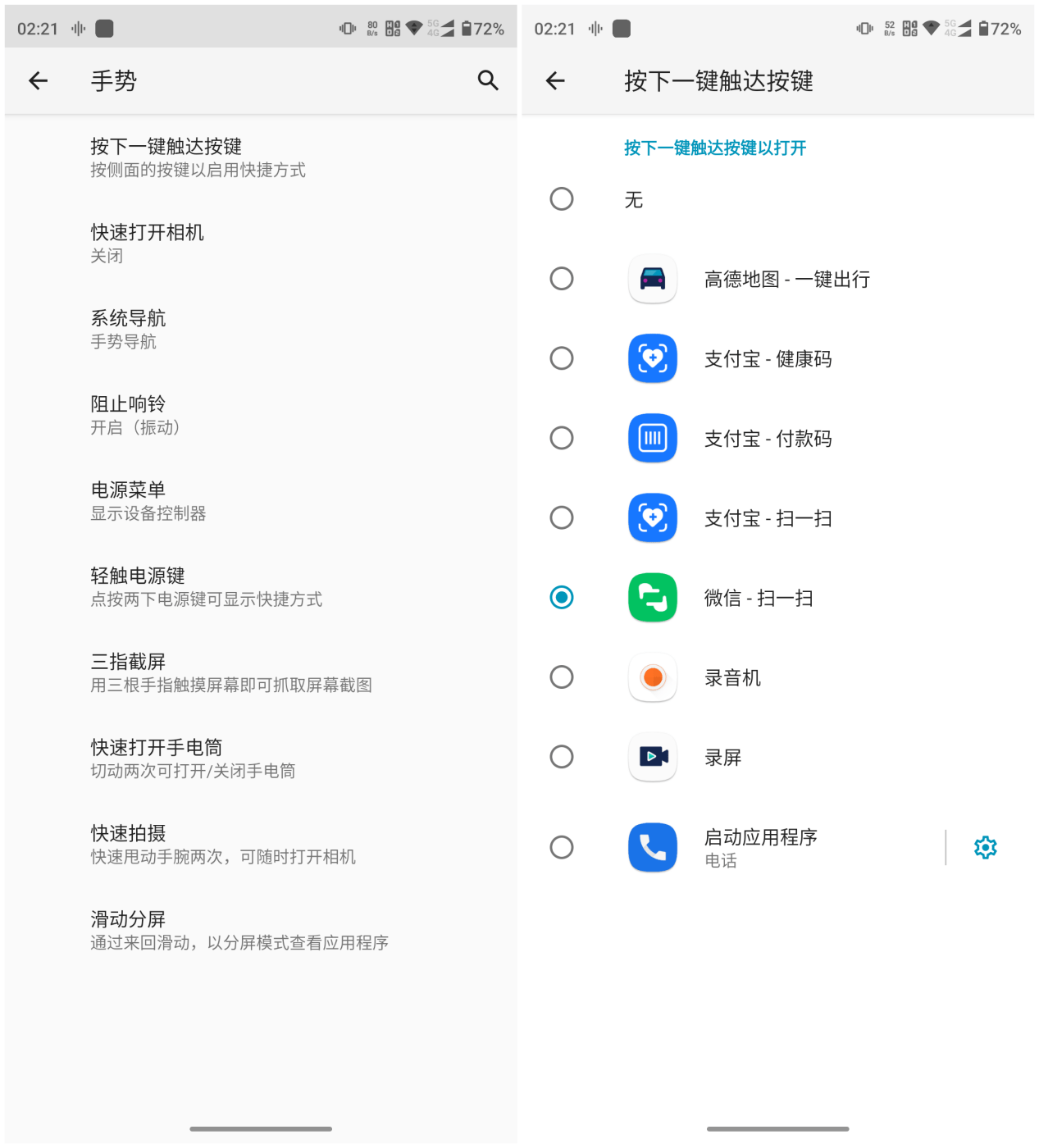 游戏|一款以“亿”为亮点的5G智能手机，摩托罗拉edge s pro评测