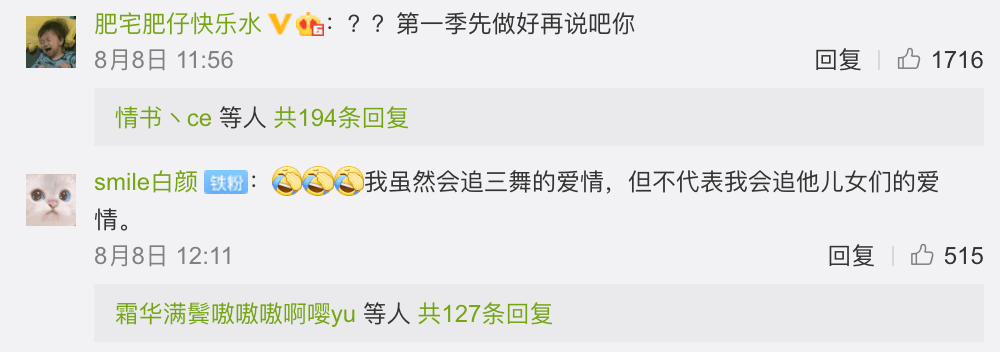 来袭|斗罗大陆2《绝世唐门》来袭！唐家三少亲自宣传，粉丝：啃老本