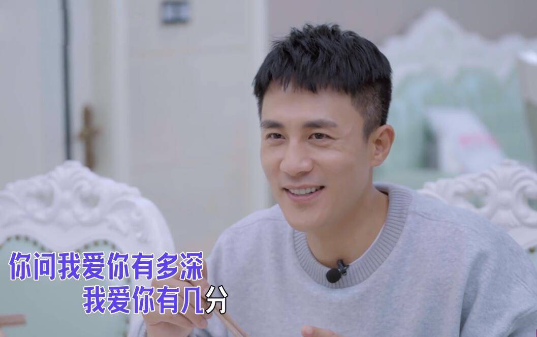 网友|杜淳带老婆上综艺却不露正脸，引网友反感：这么神秘就回家待着吧