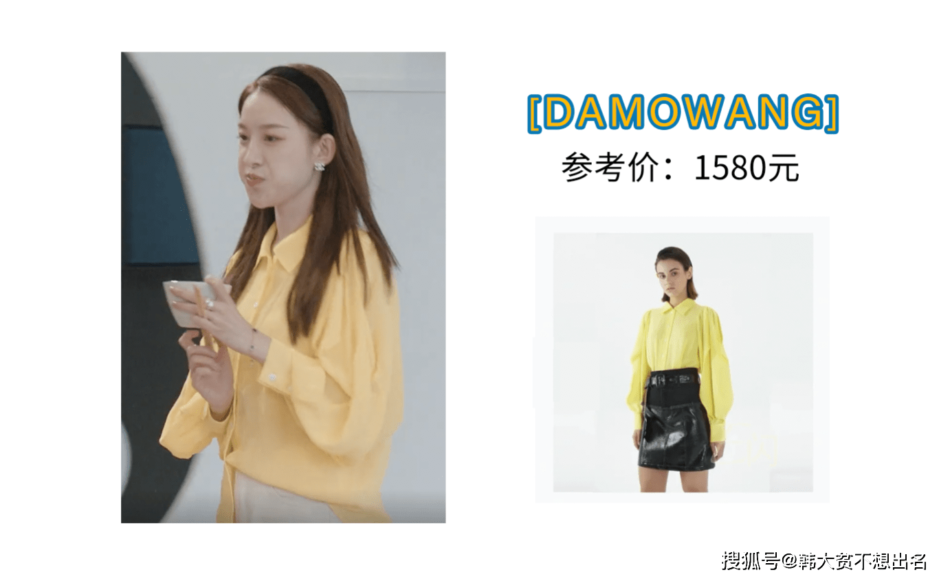 感觉|《心动的信号4》女五号罗悦嘉穿搭整理：太有钱！衣服5000多一件