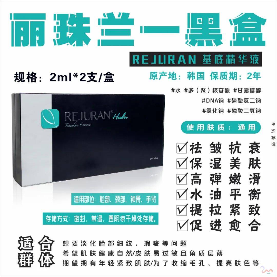 人群|丽珠兰水光那么多,选哪一款?这就来教你