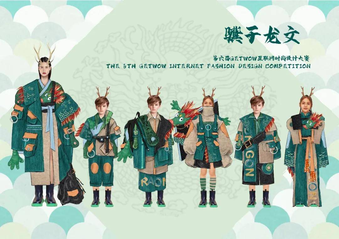 碰撞|GET WOW | 对话童年 创意碰撞——优秀作品解析(下)