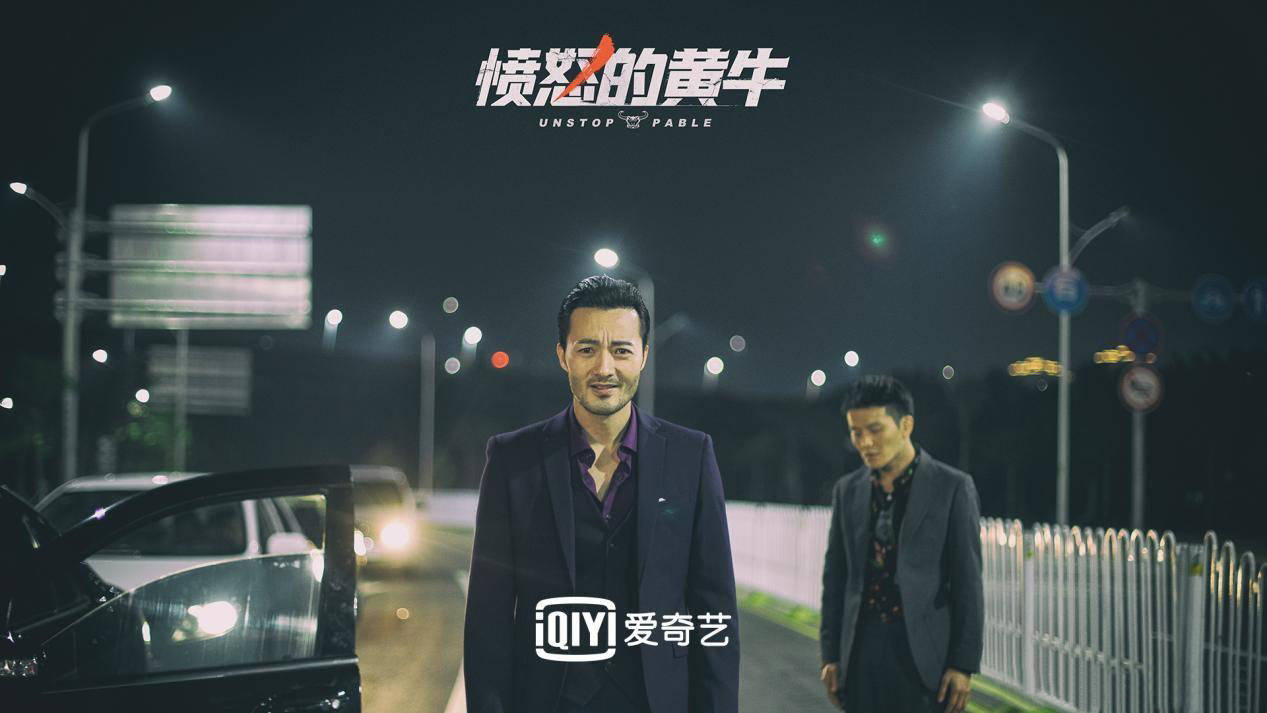 吴樾|又一部翻拍的爽片上映，看点、硬伤并存，开局虽燃，结局难以预料