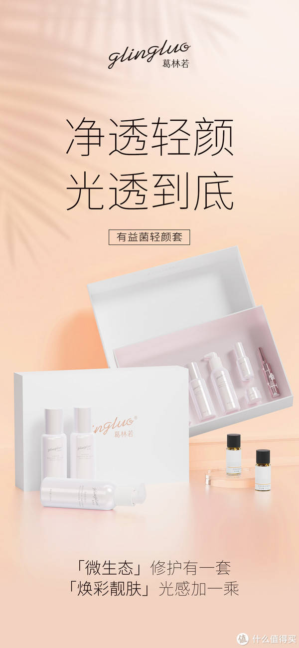 成分|既要美白，又要修护受损肌肤要怎么办呢？