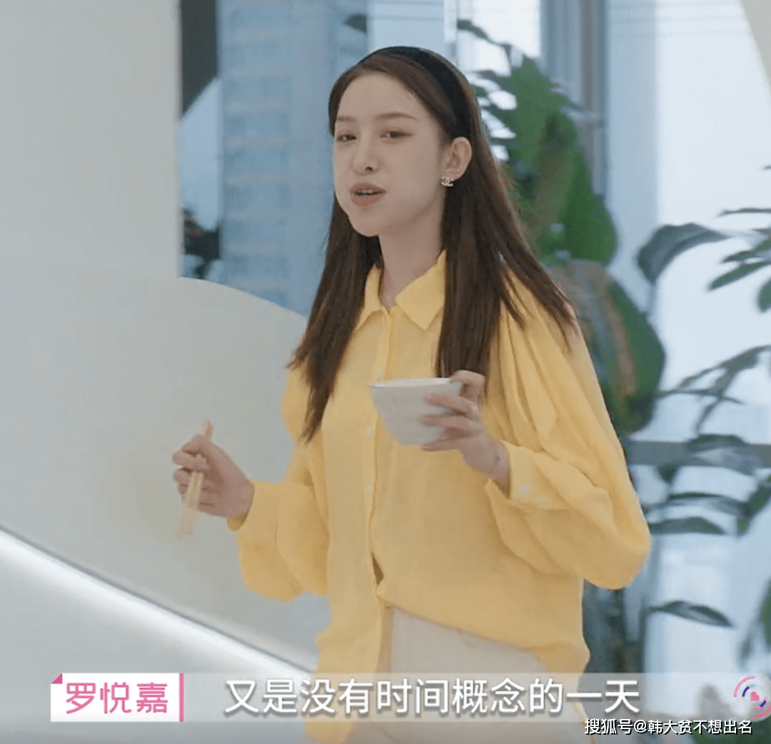 感觉|《心动的信号4》女五号罗悦嘉穿搭整理：太有钱！衣服5000多一件