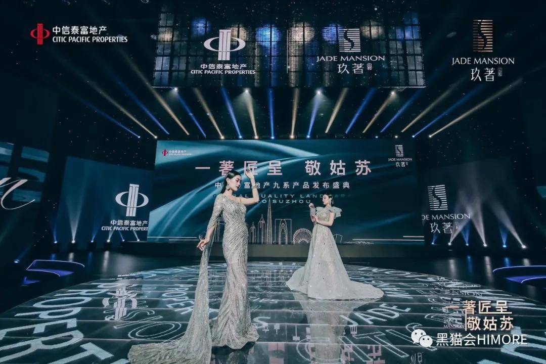 活动|品牌发布会怎么策划出亮点？100+活动现场高清图，给你灵感！