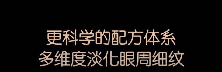 眼睛|眼部保养重在“润”！用它一喷好舒服，细纹慢慢膨了起来