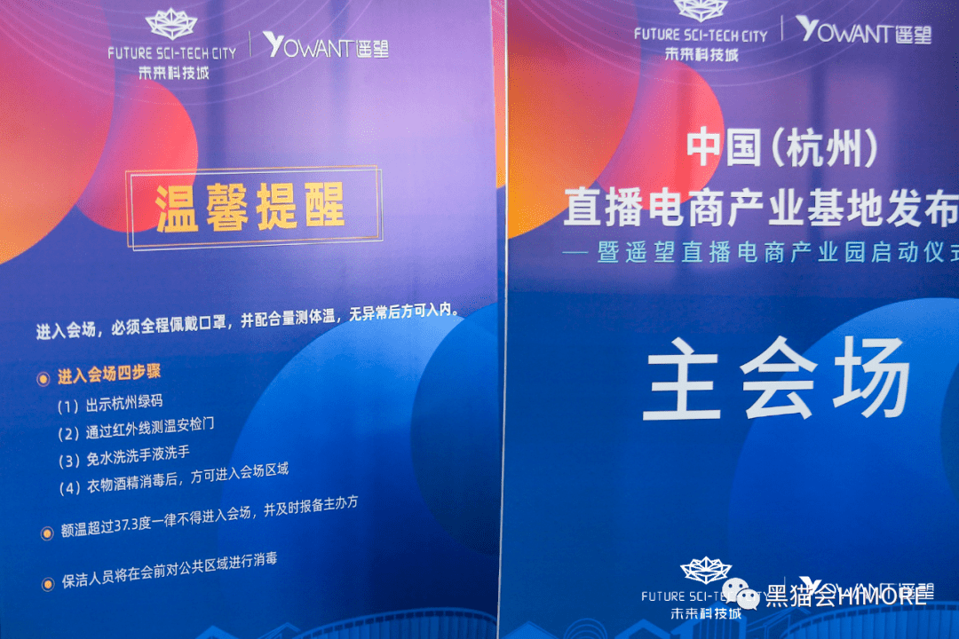 活动|品牌发布会怎么策划出亮点？100+活动现场高清图，给你灵感！