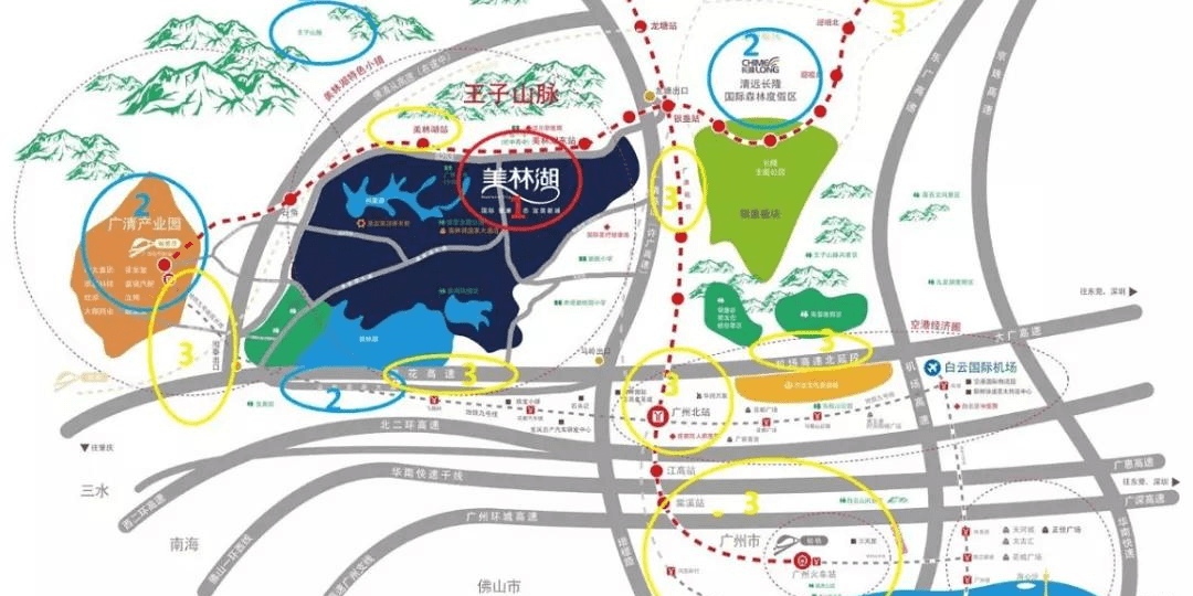 官方港澳台户籍购买清远美林湖需要什么条件详情点击进入官网