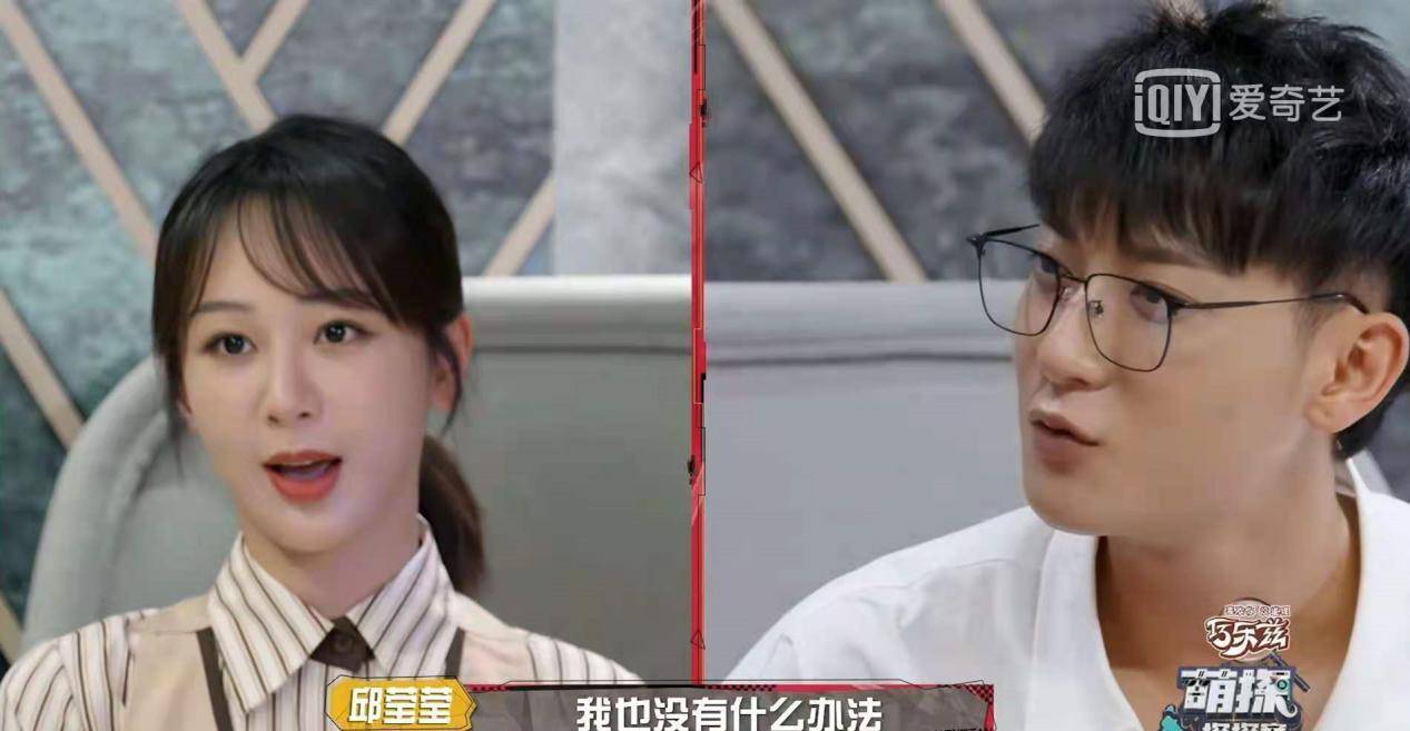 因为|《萌探探探案》迎来最烧脑一期!这才是真正剧本杀,杨迪逻辑绝了