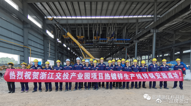 浙江交通资源投资有限公司庆祝建党百年系列视频展播四