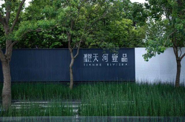 山水比德新作 | 广州城投珠江·天河壹品-搜狐大视野-搜狐新闻