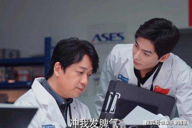 《你是我的荣耀》乔晶晶谎称假期取消,于途伤心求证