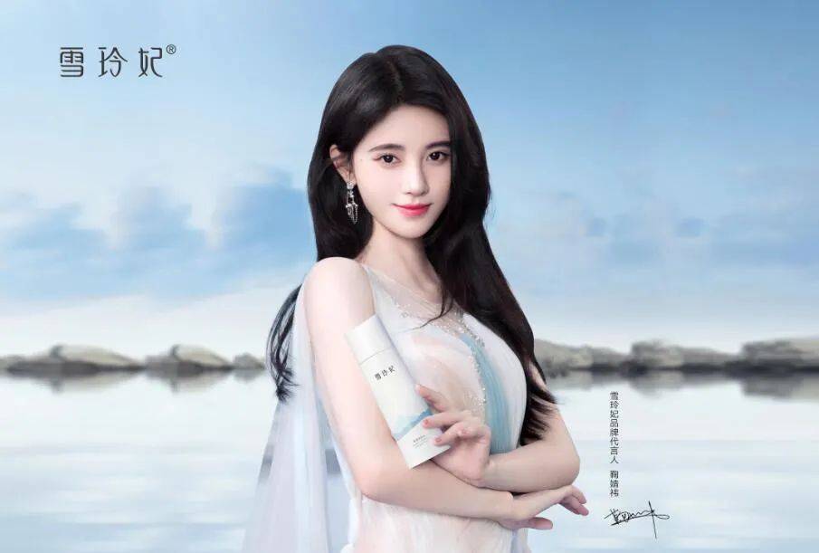 成立十年后爆红创始人揭秘雪玲妃后疫情新打法粤海风云72