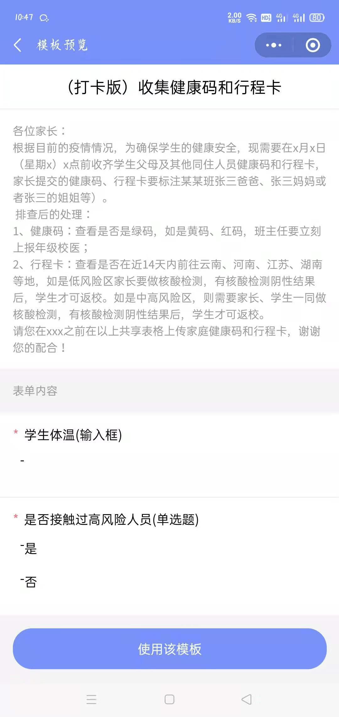 b25766eaf1dc4dbfacb44225e4c926f6.png