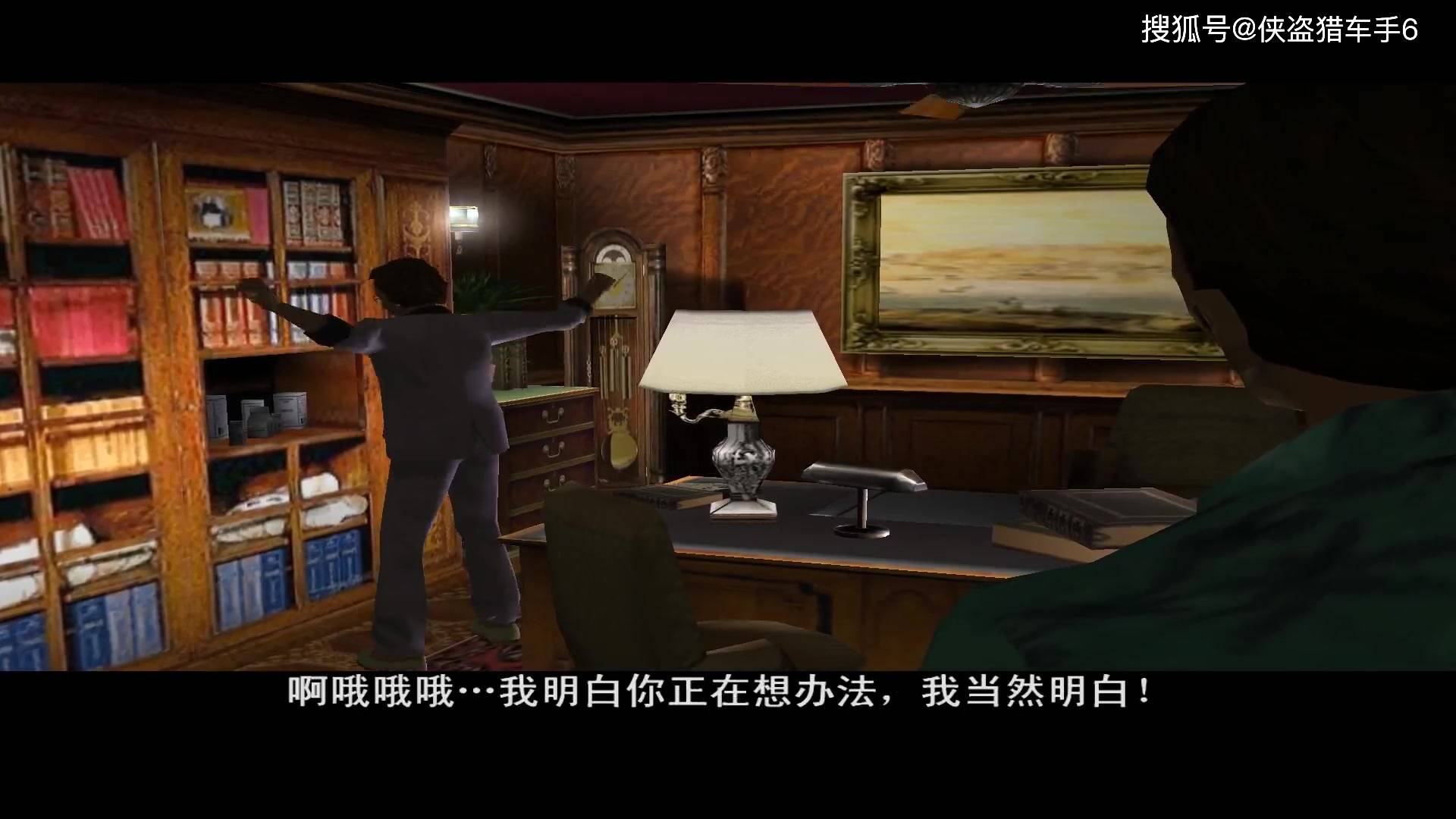 罪恶都市任务图文流程4陪审团之怒