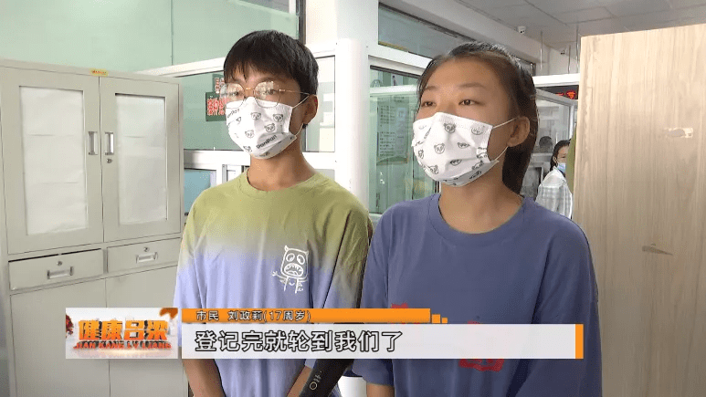 接种|吕梁市有序推进15至17岁青少年新冠疫苗接种工作