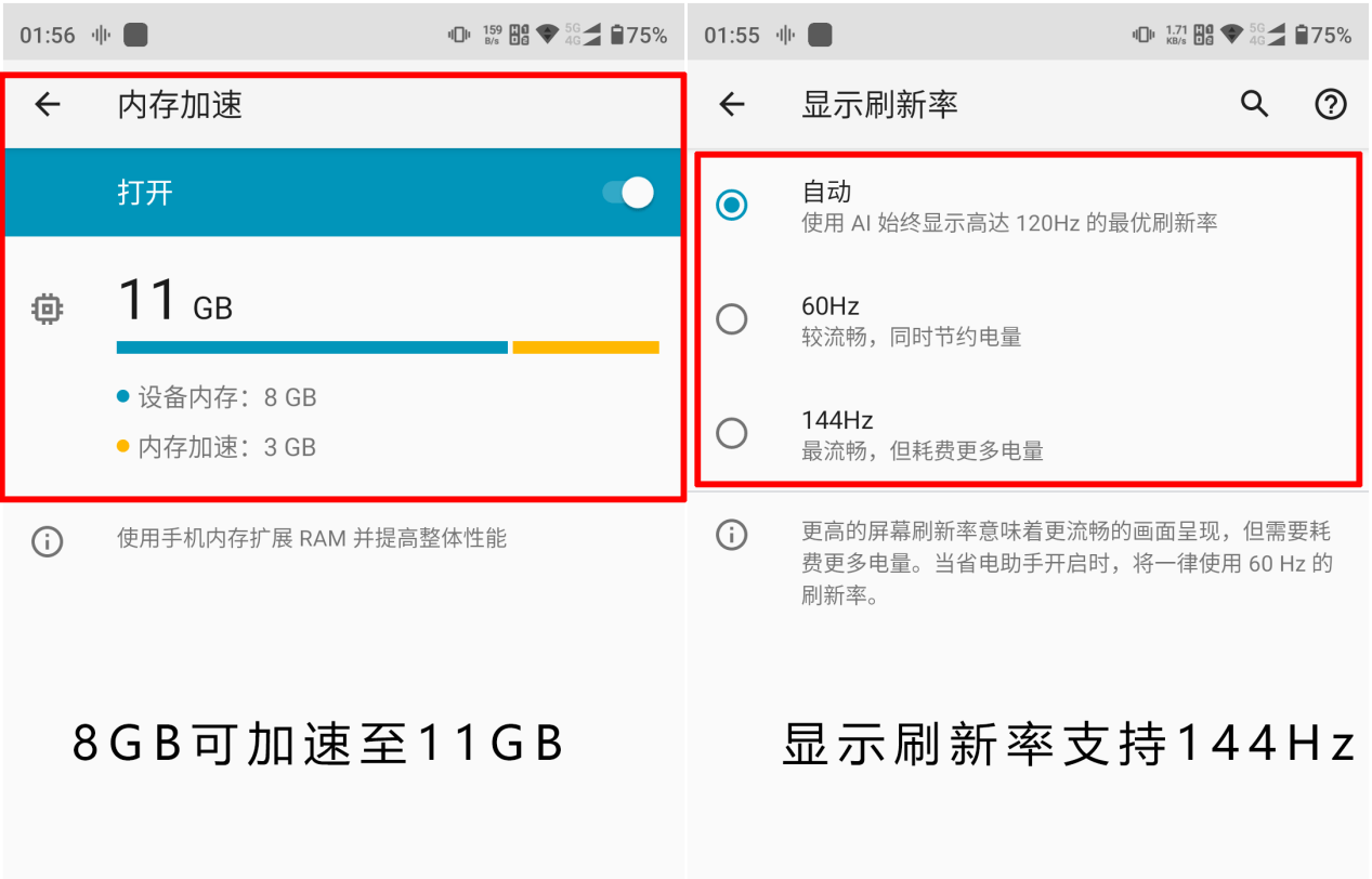 游戏|一款以“亿”为亮点的5G智能手机，摩托罗拉edge s pro评测