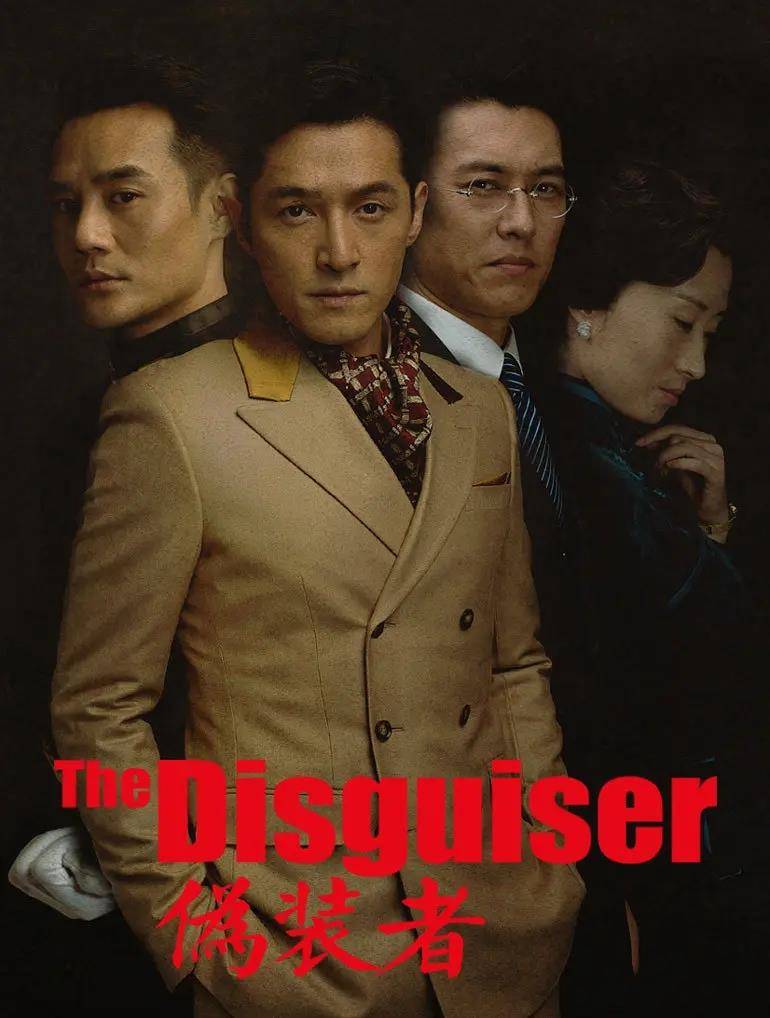 山东|山影必重刷的剧：《白眉大侠》童年回忆，闯关东、琅琊榜均超9分