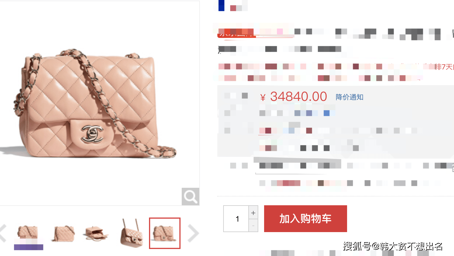 感觉|《心动的信号4》女五号罗悦嘉穿搭整理：太有钱！衣服5000多一件