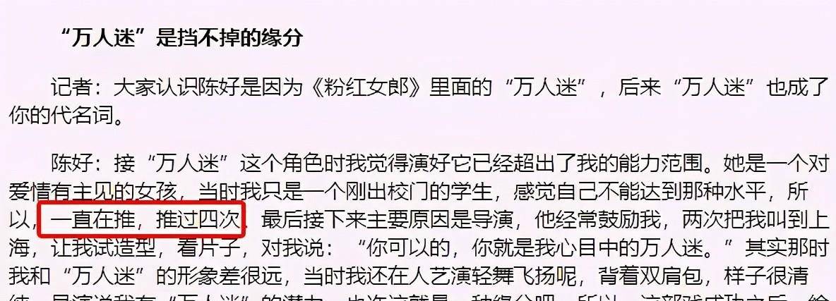 刘若英|《粉红女郎》播出18年，女主演有一半颜值崩了，男主演都还能打