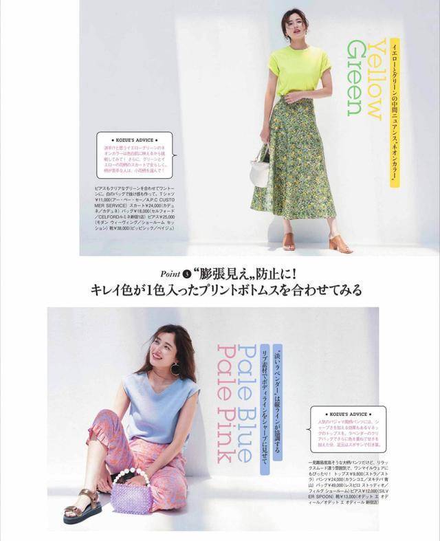 进行|好看的夏日穿搭，让你轻松掌控日系甜美风，自带优雅女人味