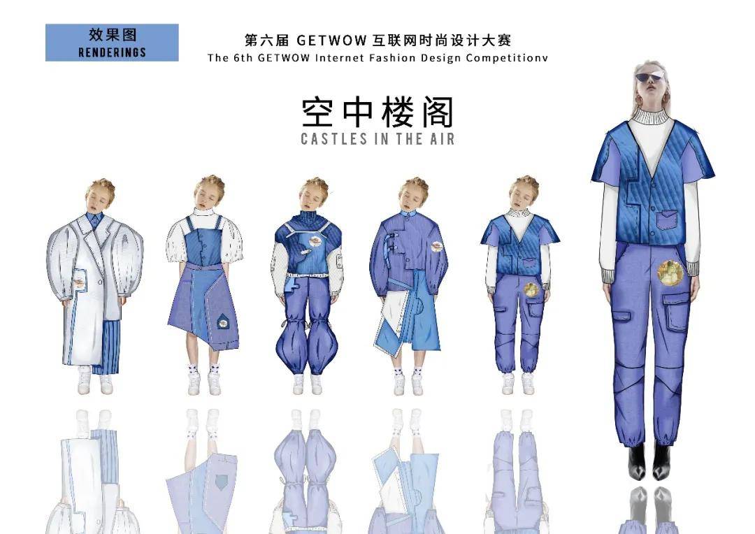 碰撞|GET WOW | 对话童年 创意碰撞——优秀作品解析（下）