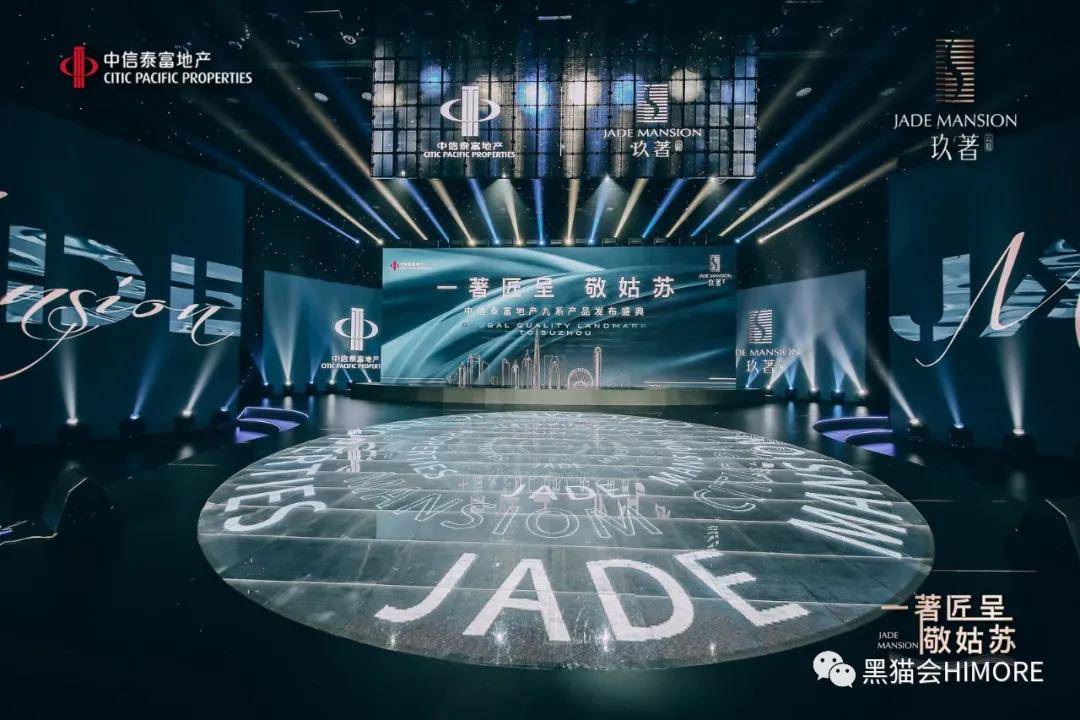 活动|品牌发布会怎么策划出亮点？100+活动现场高清图，给你灵感！