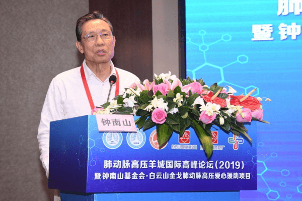 国际|他达拉非治疗肺动脉高压（PAH）效果怎样？印度他达拉非多少钱一盒？